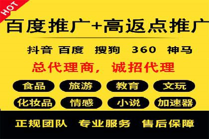 案例展示：SEM公司助力企业实现全网营销布局