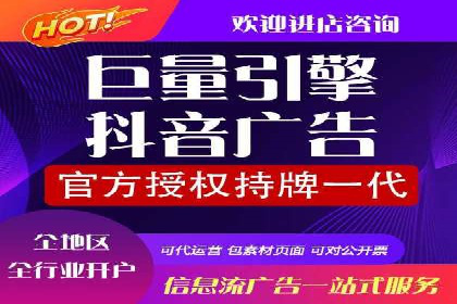 信息流竞价优化案例：提升广告效果