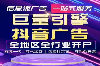 某行业巨头如何通过百度推广开户提升品牌影响力